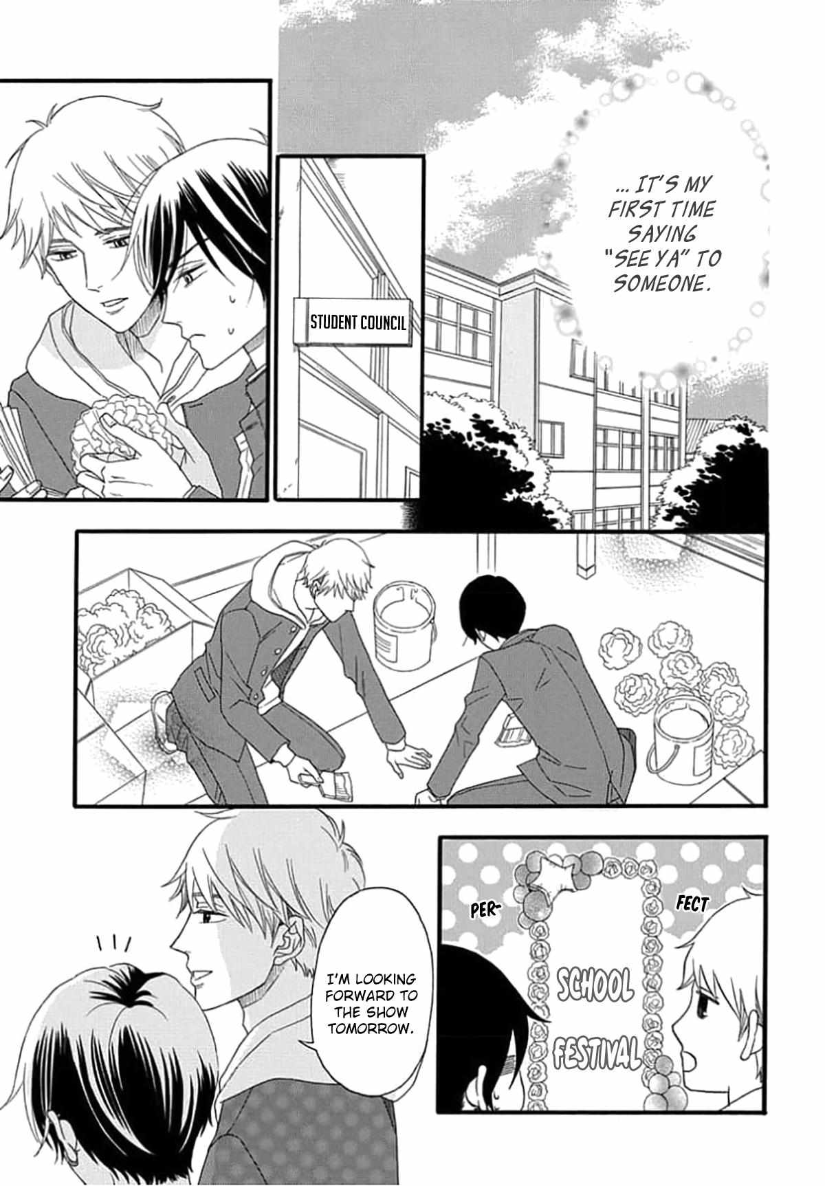 Read The King Doesn chapter 2 image 22 on Lezhin