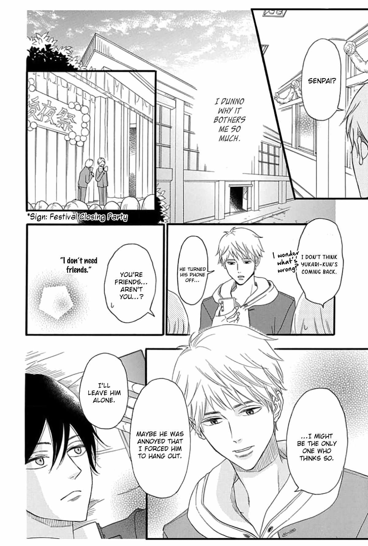 Read The King Doesn chapter 2 image 29 on Lezhin
