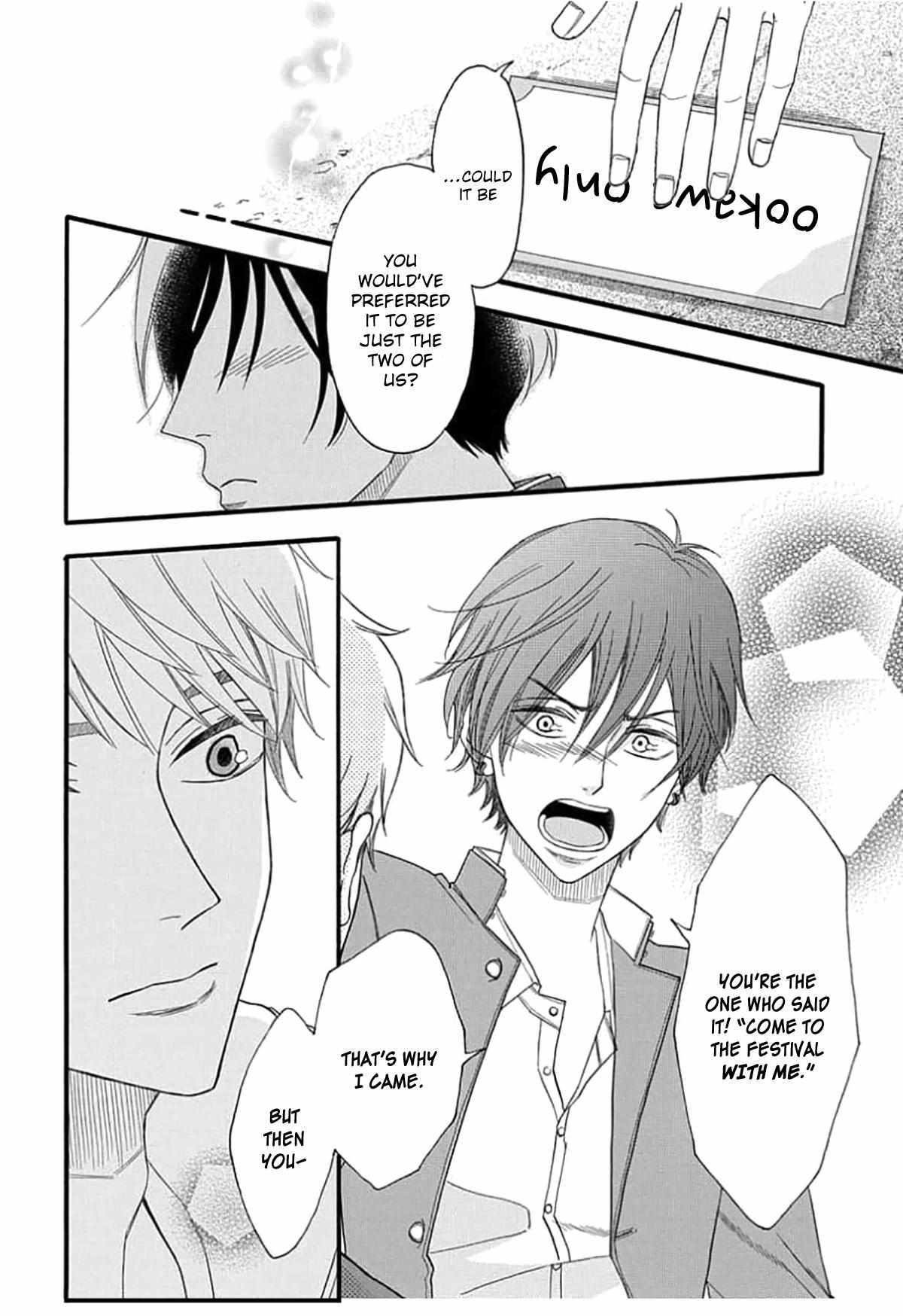 Read The King Doesn chapter 2 image 35 on Lezhin