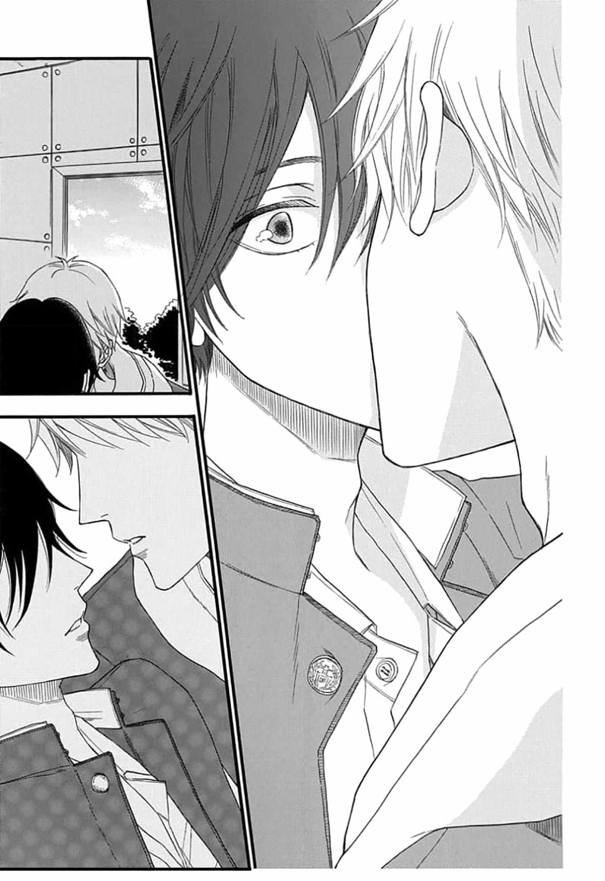 Read The King Doesn chapter 2 image 38 on Lezhin