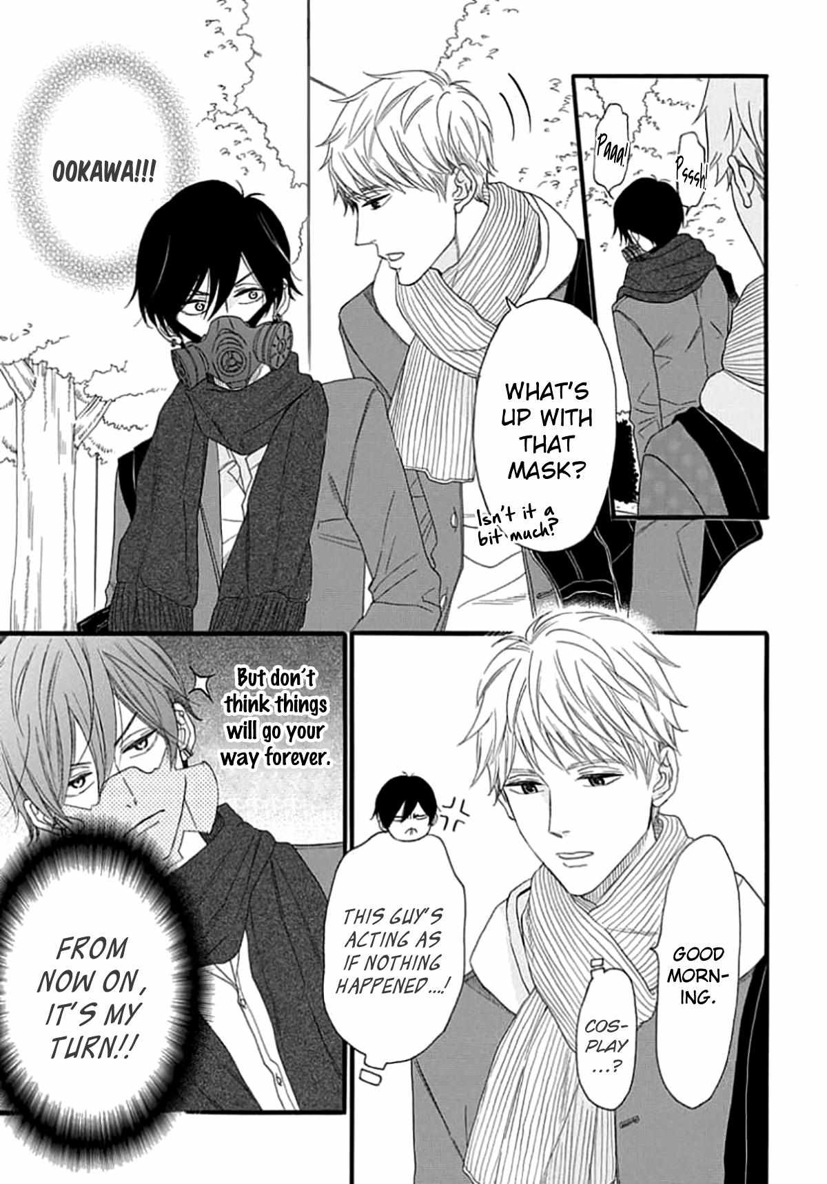 Read The King Doesn chapter 3 image 12 on Lezhin