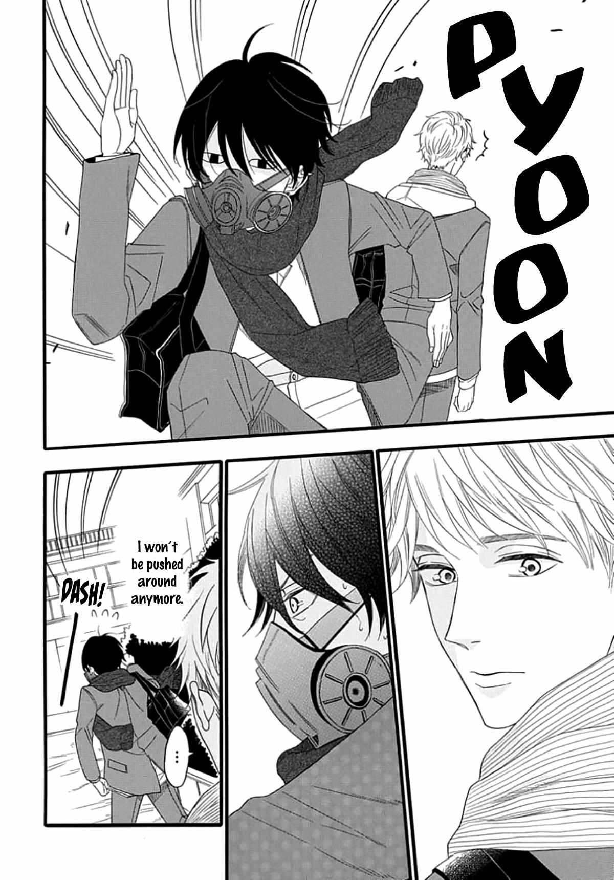 Read The King Doesn chapter 3 image 13 on Lezhin
