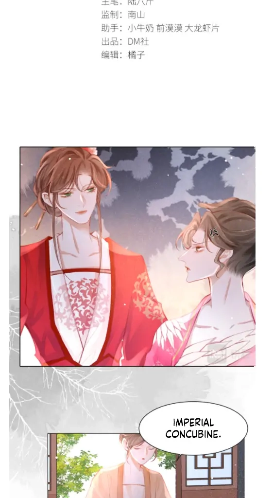 Read The King Is in Love chapter 13 image 2 on Lezhin