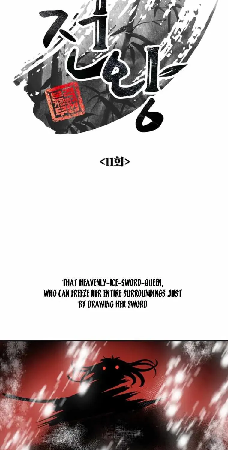 The King of War Chapter 11 page 5 - 