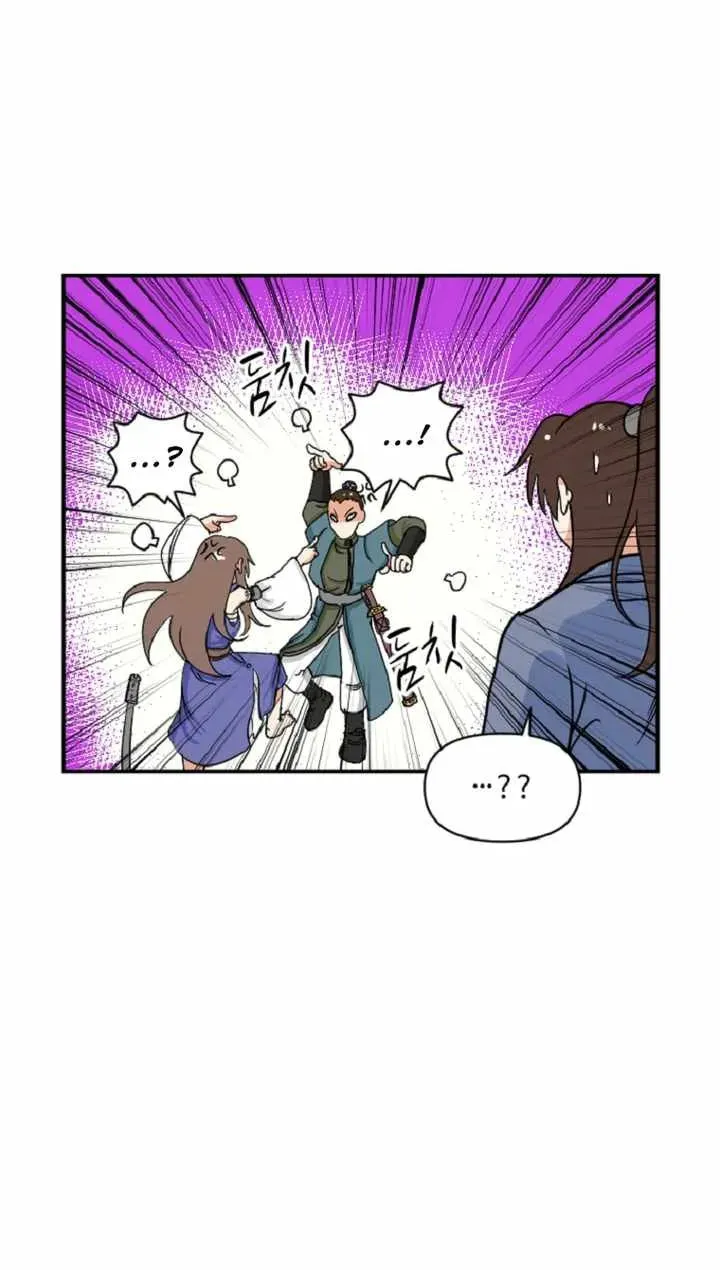 The King of War Chapter 15 page 31 - 