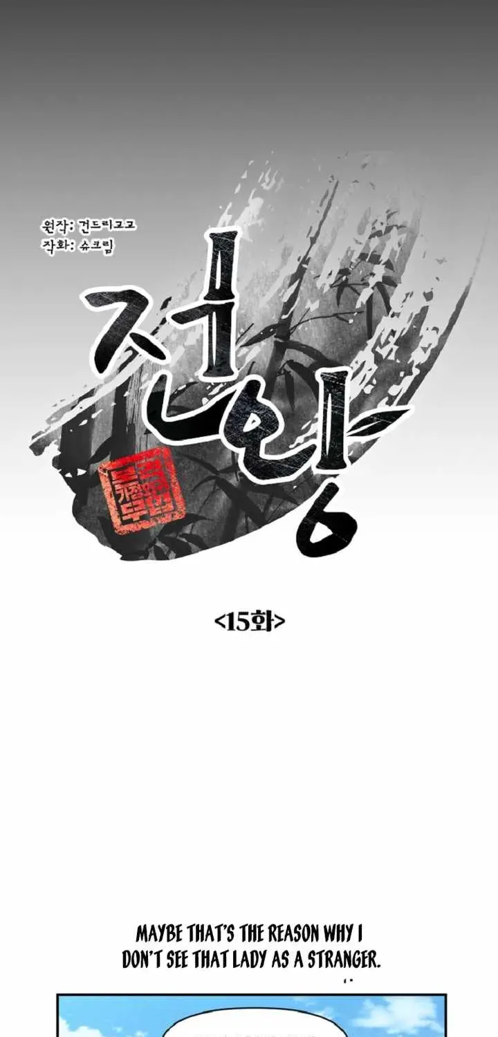 The King of War Chapter 15 page 9 - 