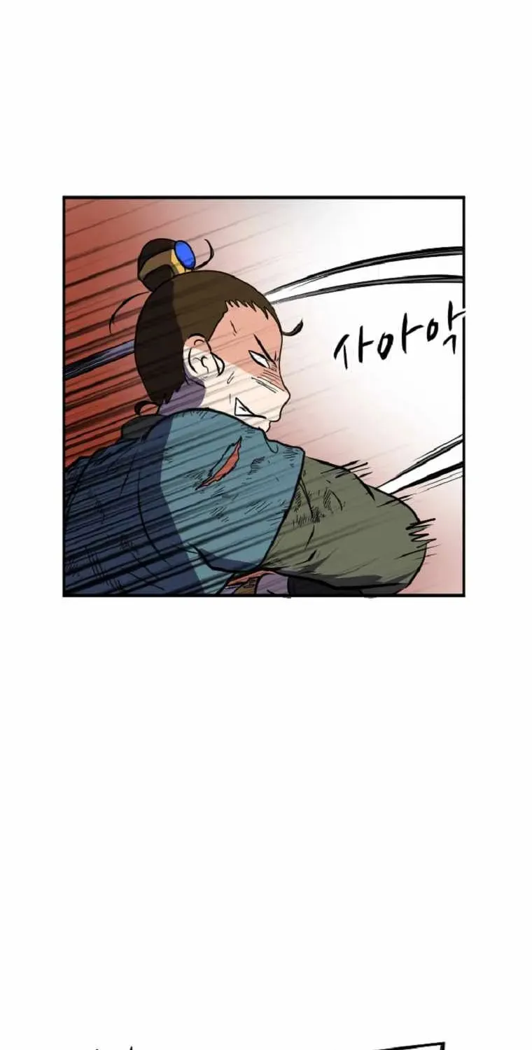 The King of War Chapter 16 page 49 - 