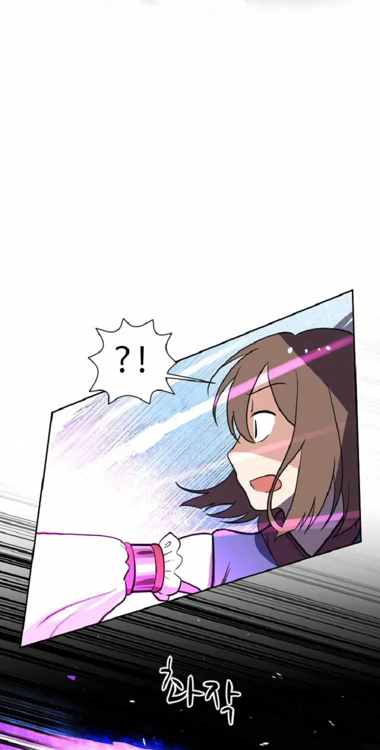 The King of War Chapter 17 page 13 - 