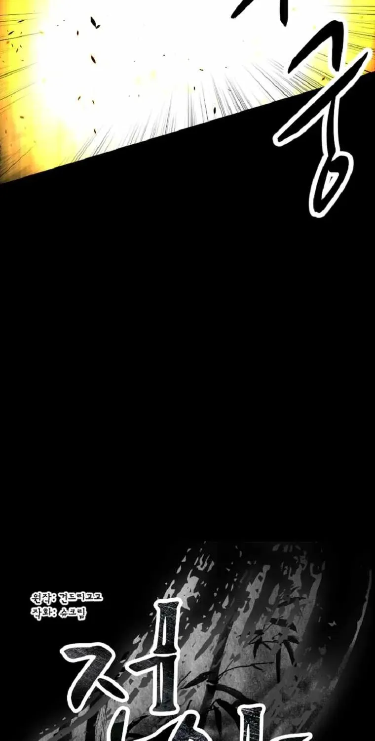 The King of War Chapter 17 page 24 - 