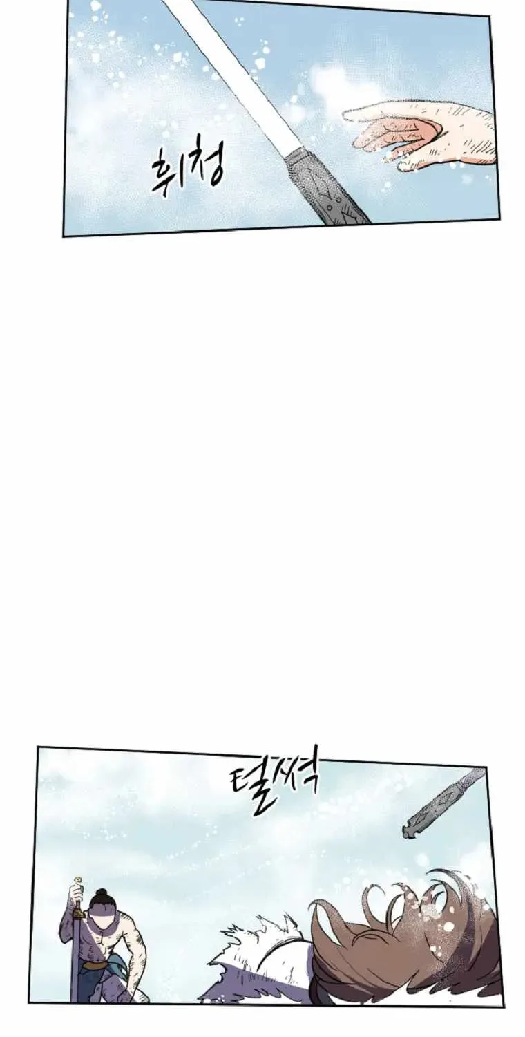 The King of War Chapter 17 page 32 - 
