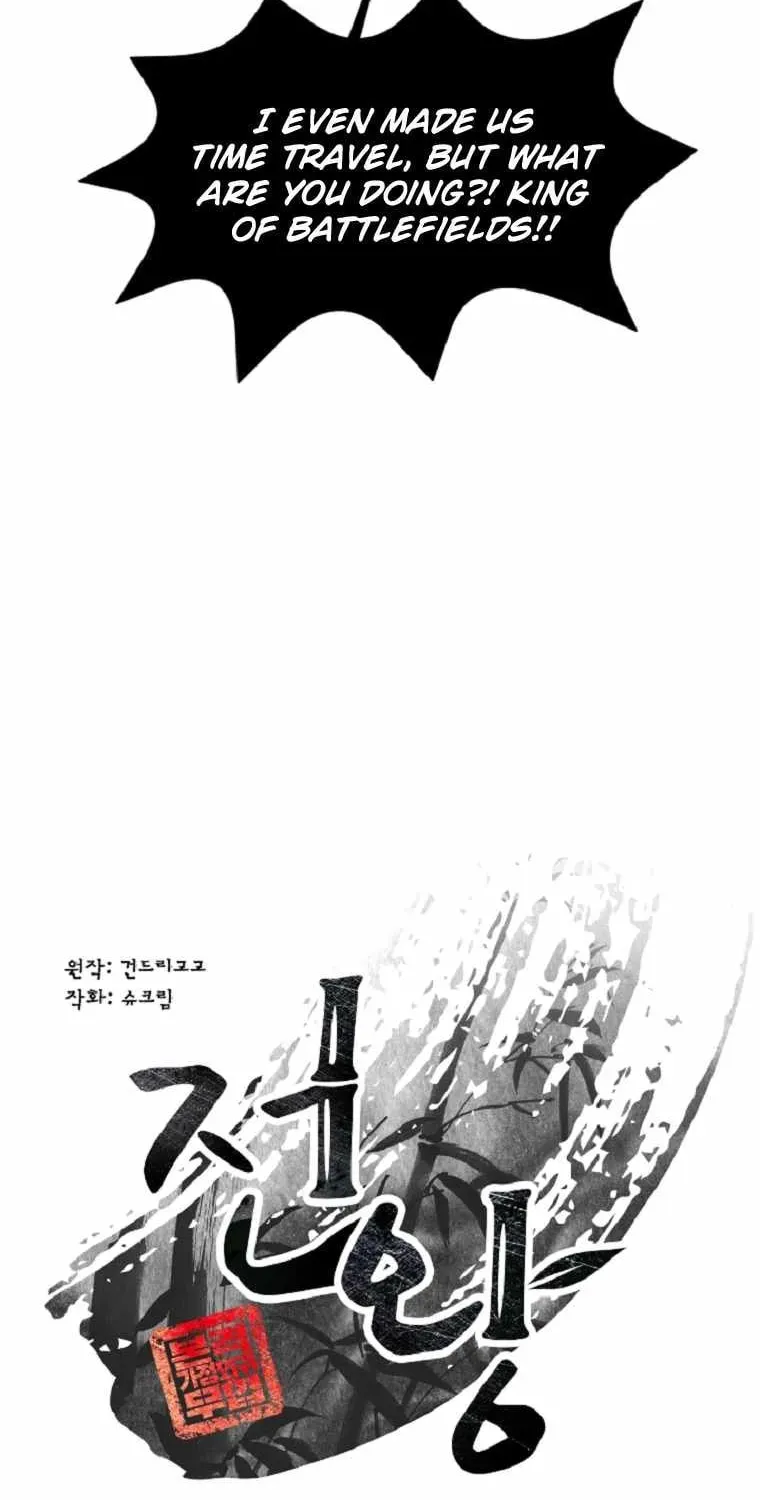 The King of War Chapter 19 page 13 - 