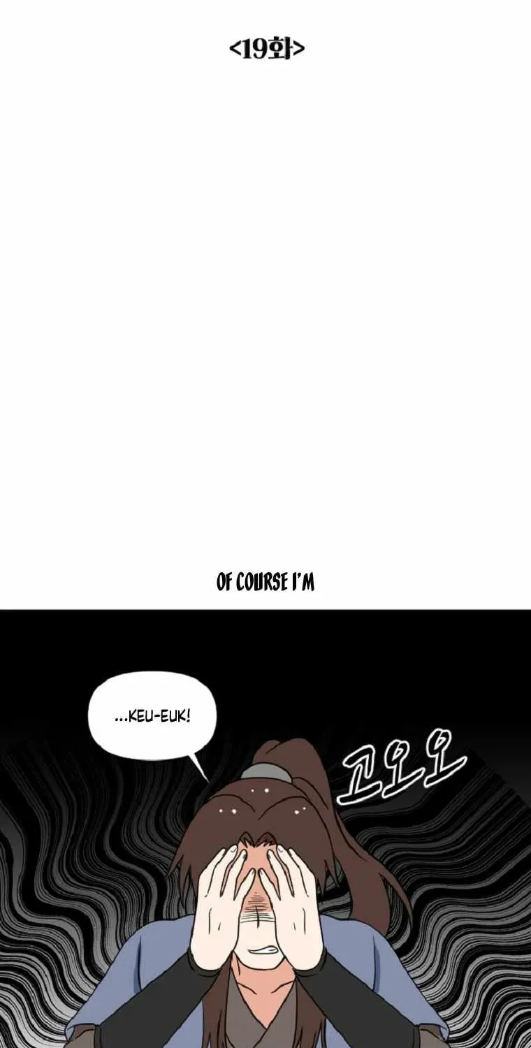 The King of War Chapter 19 page 14 - 