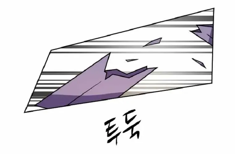 The King of War Chapter 22 page 12 - 