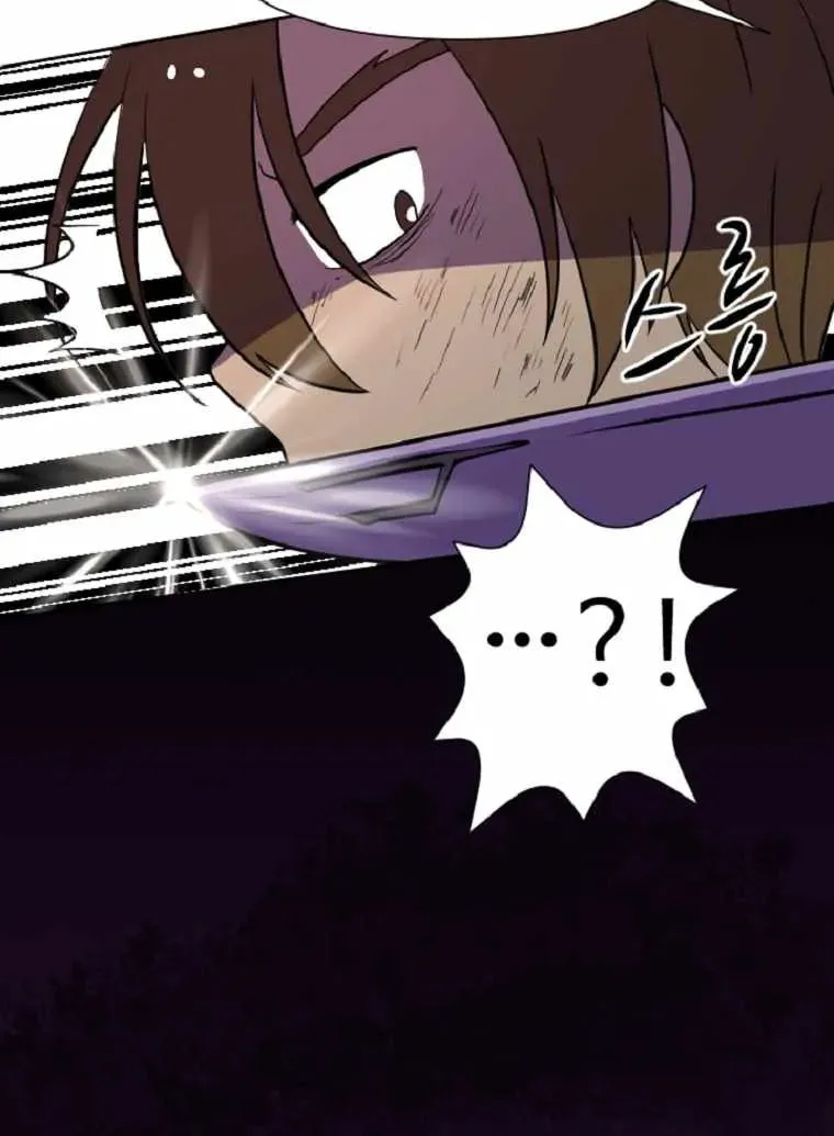The King of War Chapter 22 page 65 - 