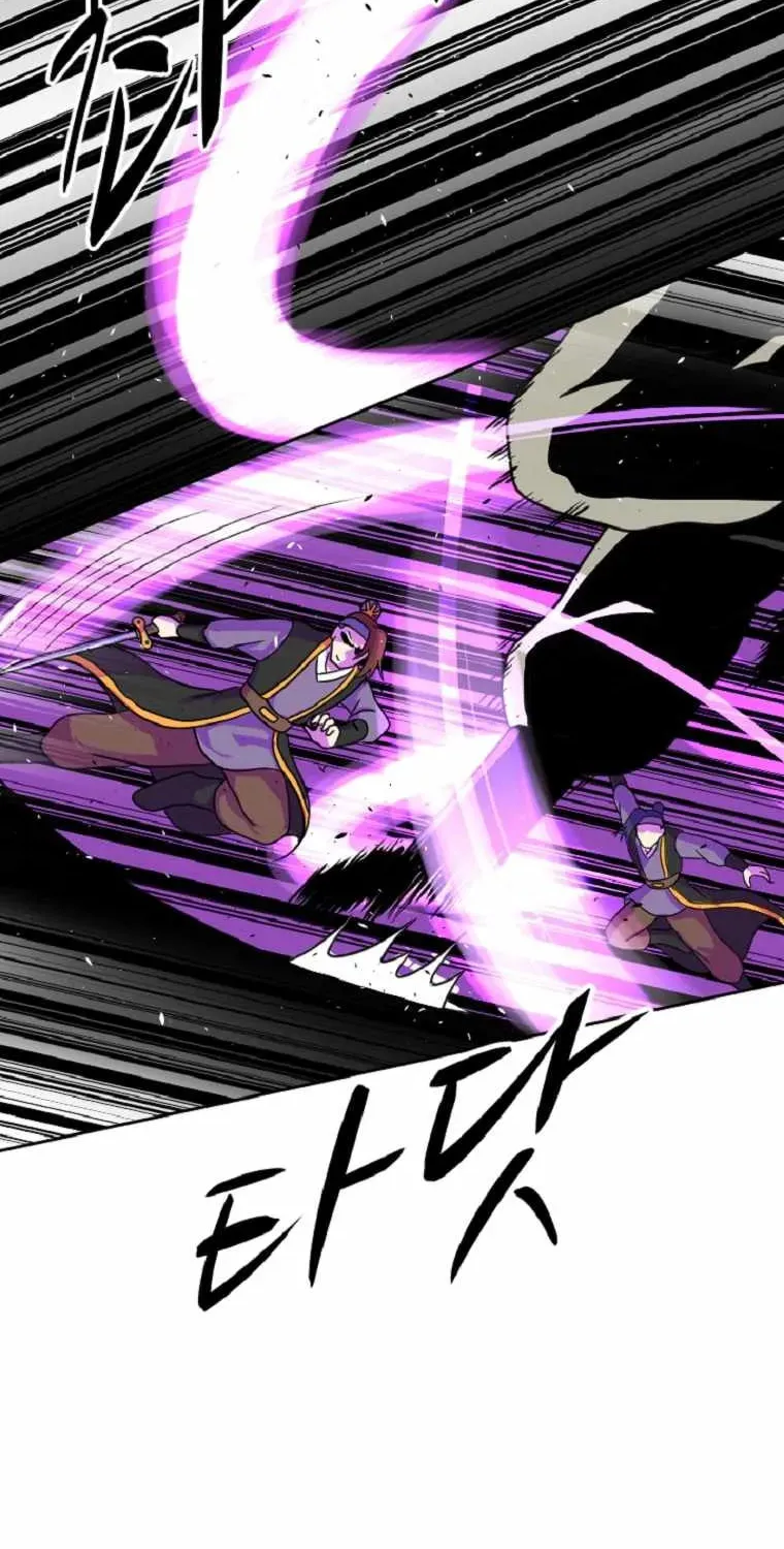 The King of War Chapter 25 page 17 - 