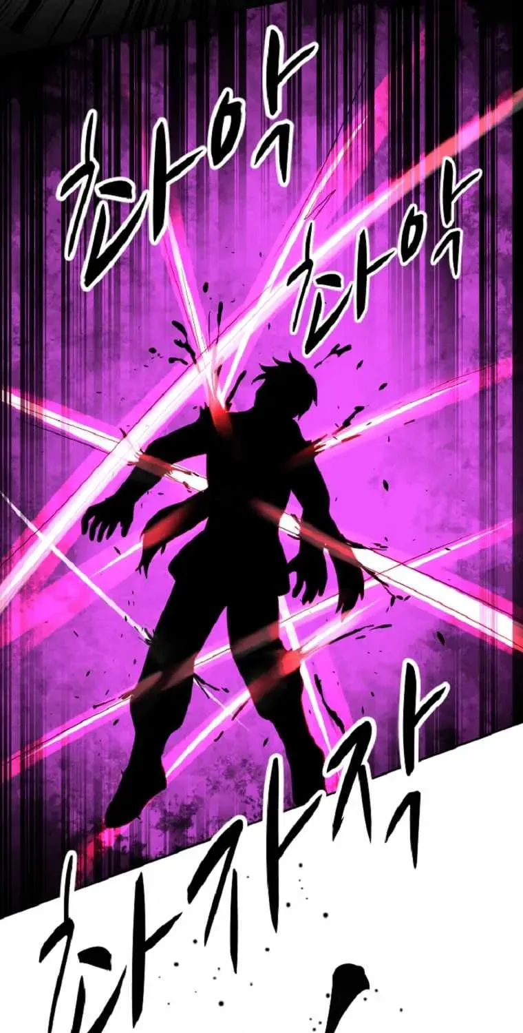 The King of War Chapter 25 page 20 - 
