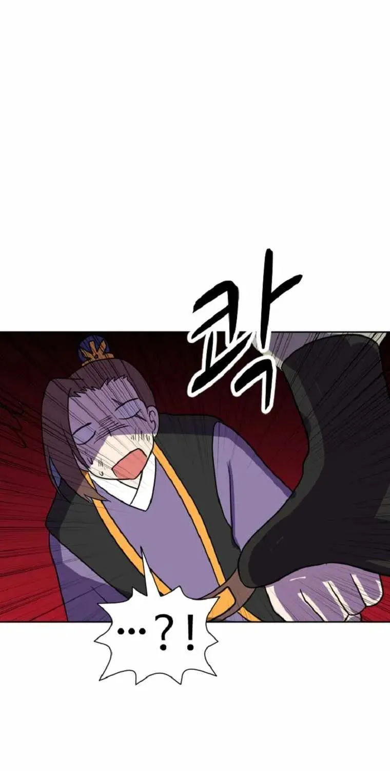 The King of War Chapter 25 page 51 - 