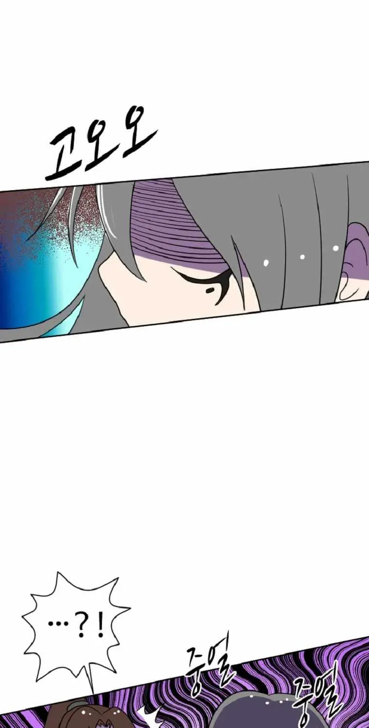 The King of War Chapter 26 page 36 - 