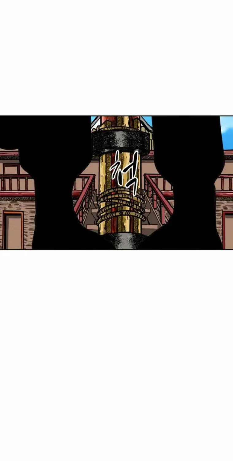 The King of War Chapter 28 page 65 - 