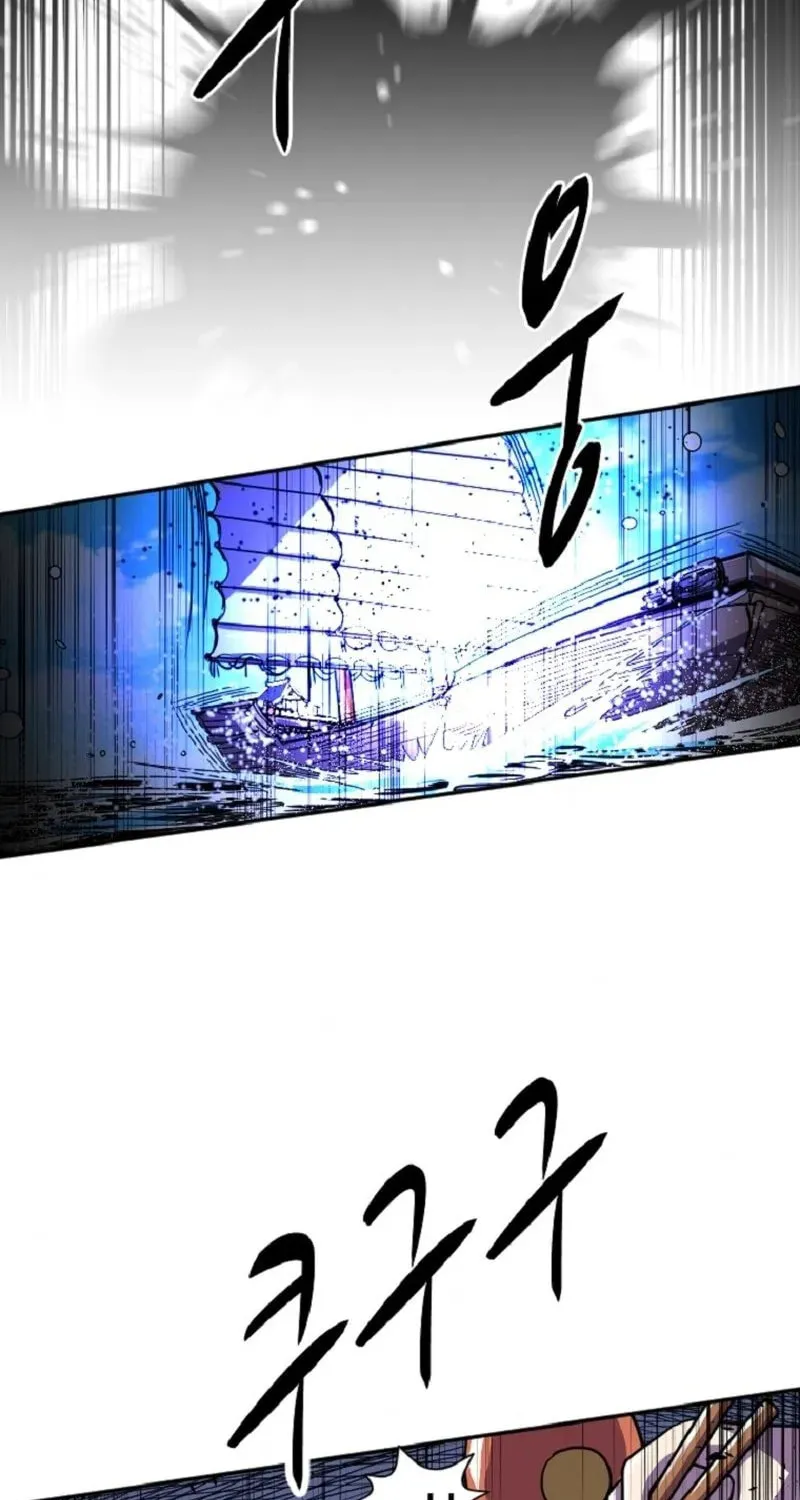 The King of War Chapter 29 page 64 - 