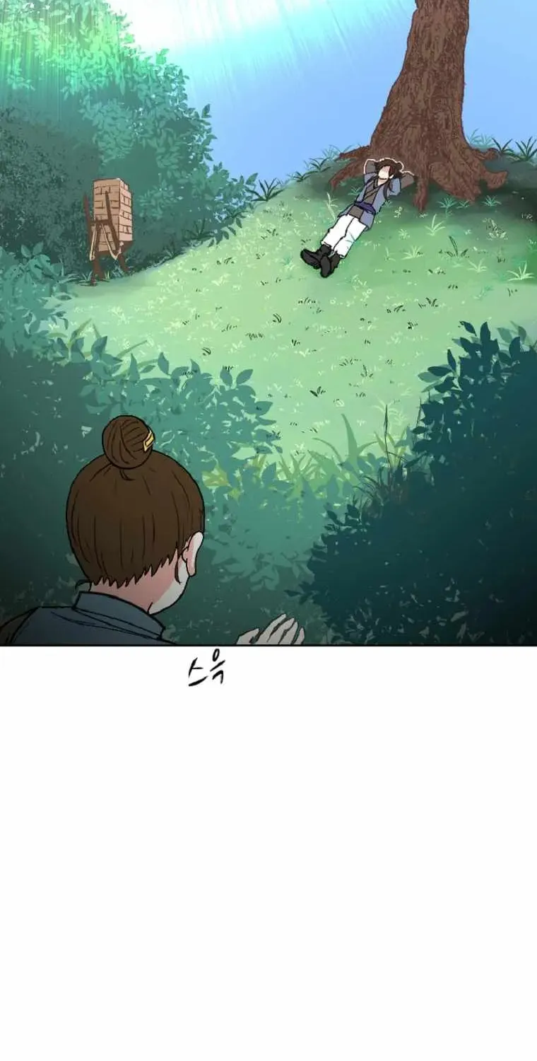 The King of War Chapter 3 page 14 - 