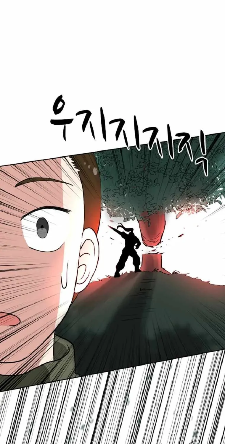 The King of War Chapter 3 page 45 - 