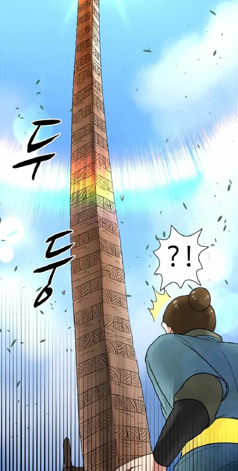 The King of War Chapter 3 page 60 - 