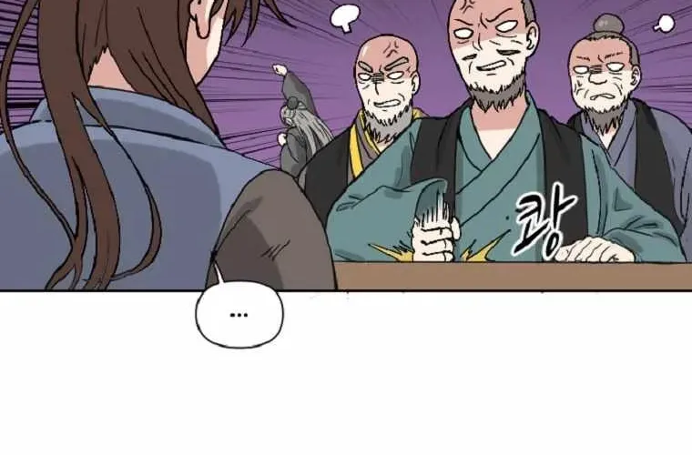 The King of War Chapter 3 page 8 - 