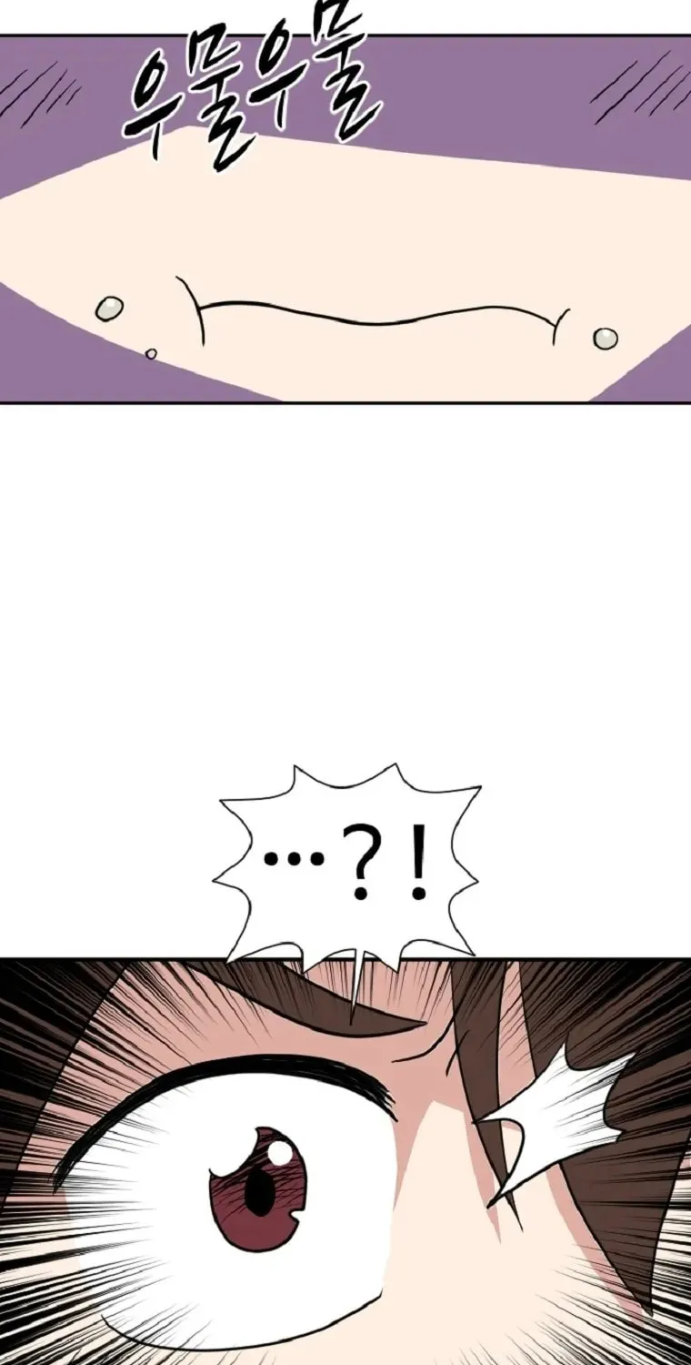 The King of War Chapter 30 page 14 - 