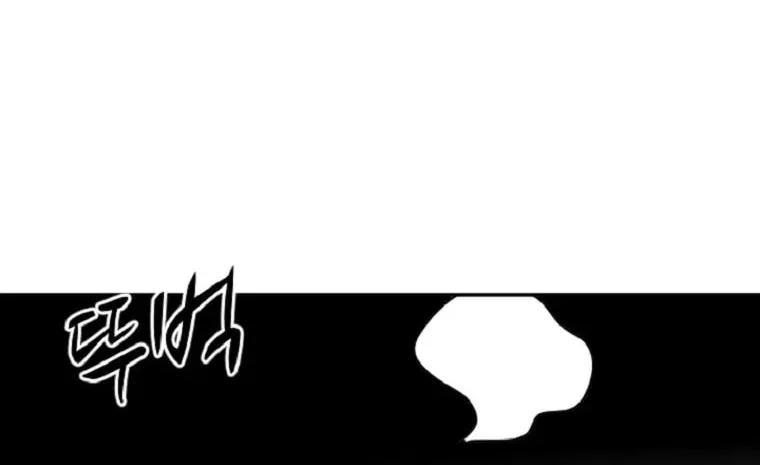 The King of War Chapter 30 page 24 - 