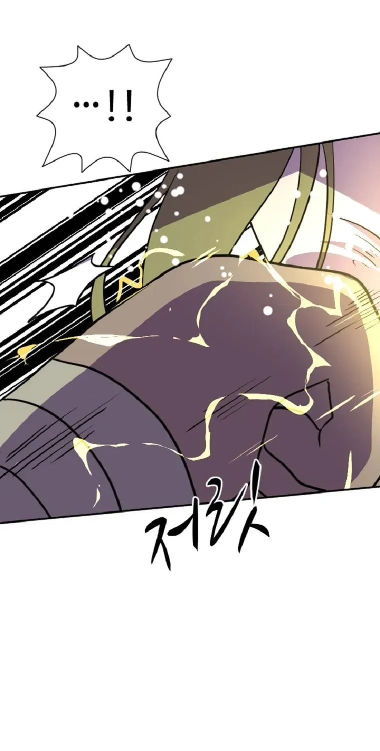 The King of War Chapter 30 page 39 - 