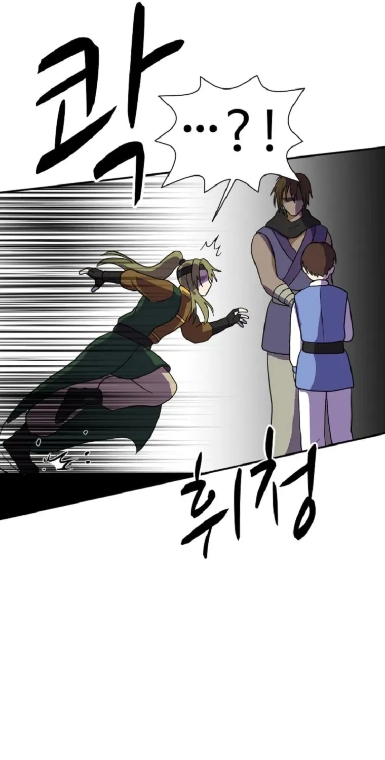 The King of War Chapter 30 page 57 - 