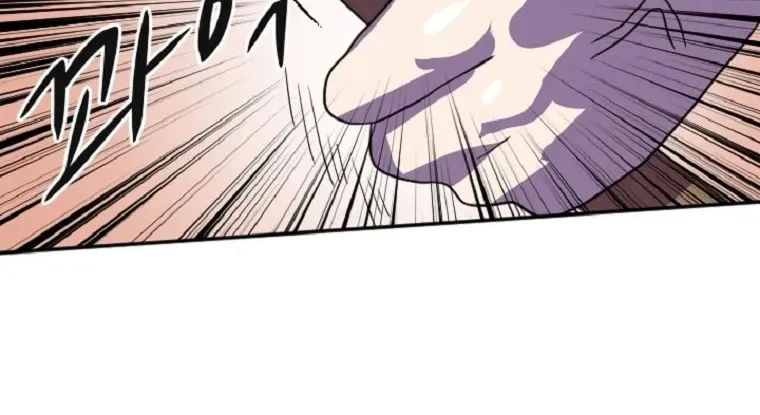 The King of War Chapter 32 page 22 - 
