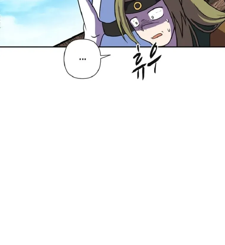 The King of War Chapter 32 page 55 - 