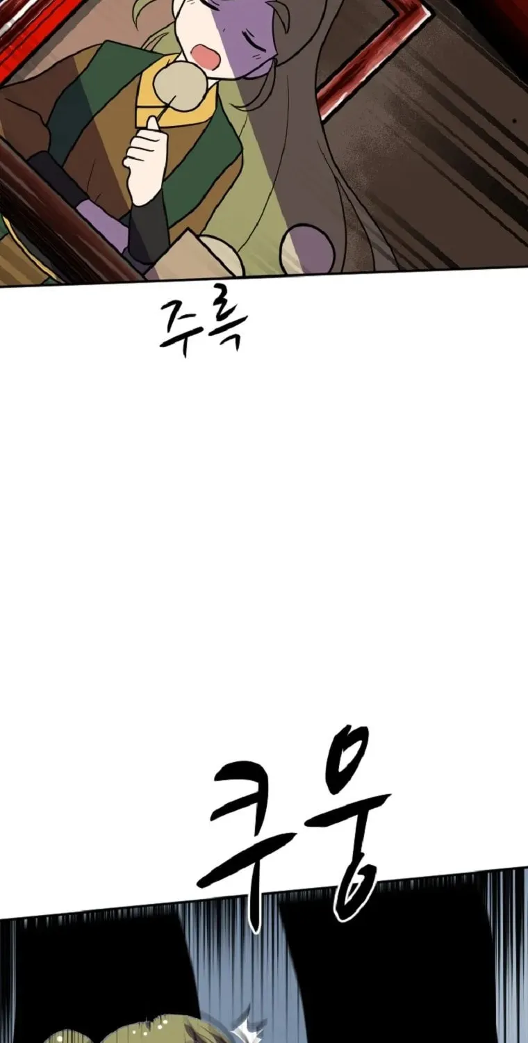 The King of War Chapter 34 page 47 - 
