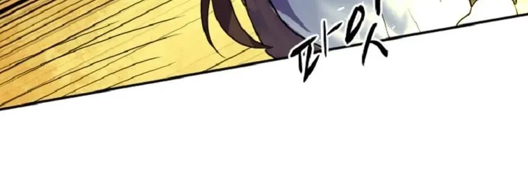 The King of War Chapter 35 page 56 - 