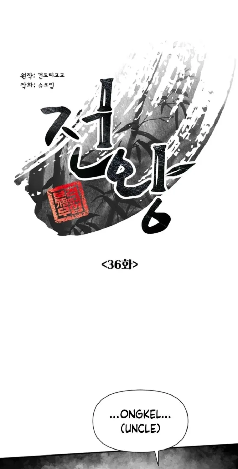 The King of War Chapter 36 page 18 - 