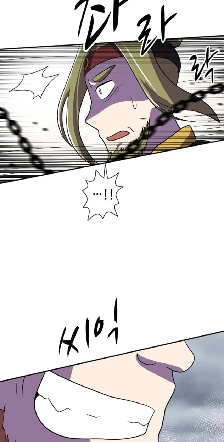The King of War Chapter 37 page 47 - 