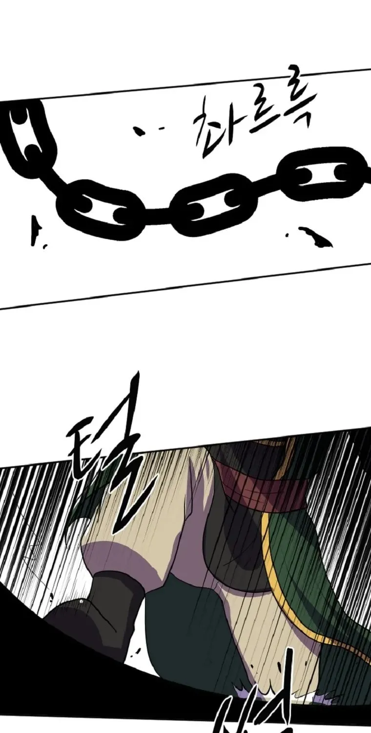 The King of War Chapter 37 page 58 - 