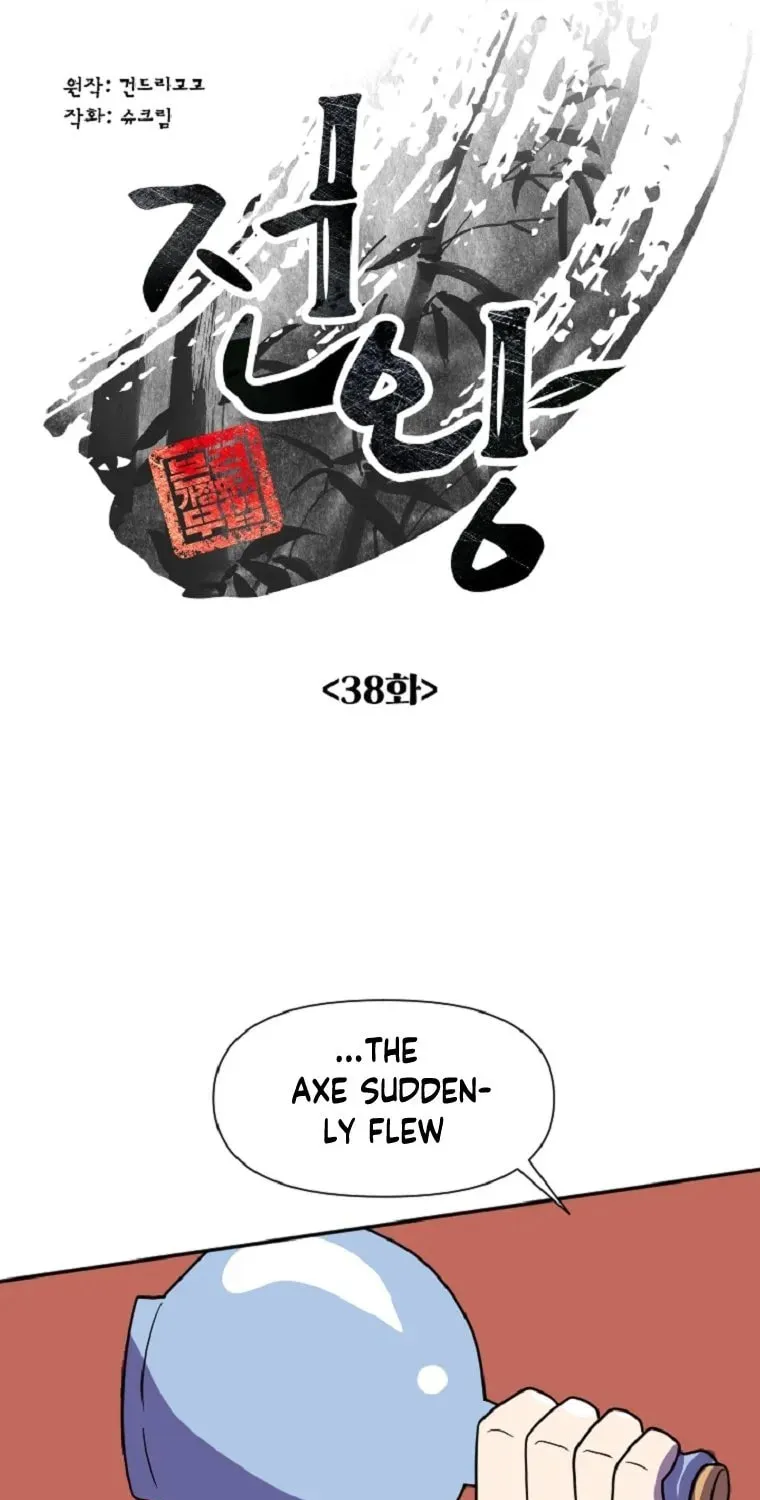 The King of War Chapter 38 page 19 - 