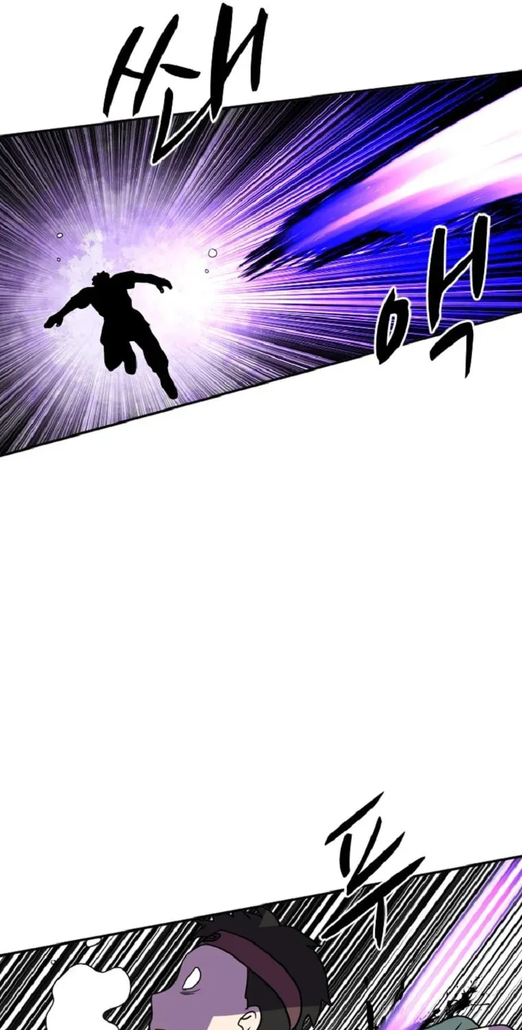The King of War Chapter 38 page 63 - 