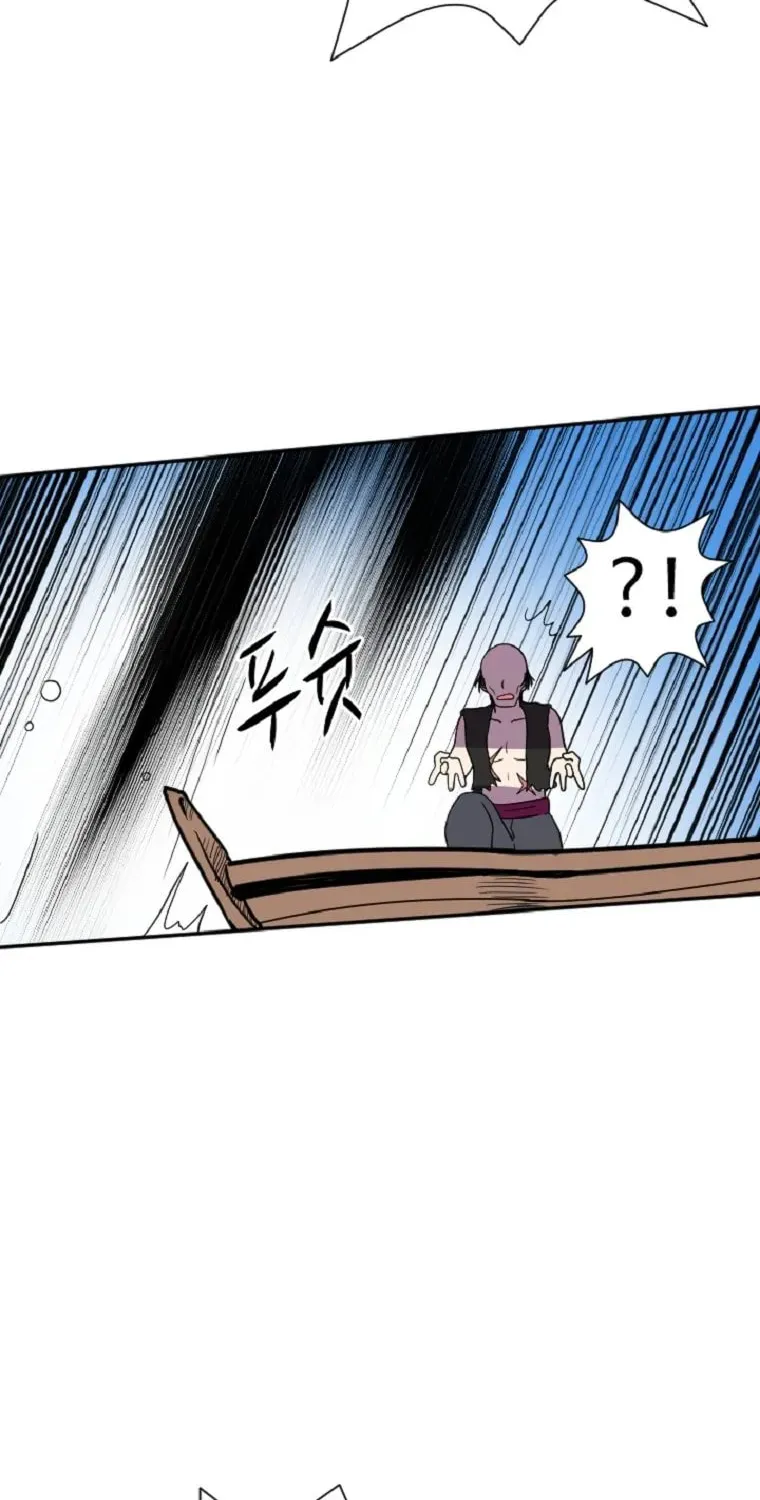 The King of War Chapter 39 page 58 - 