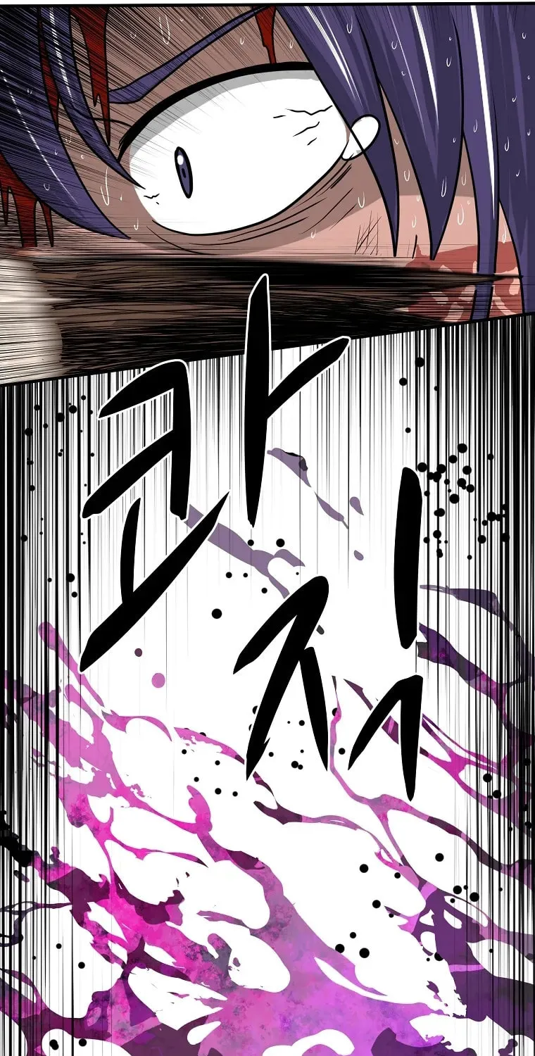 The King of War Chapter 41 page 27 - 