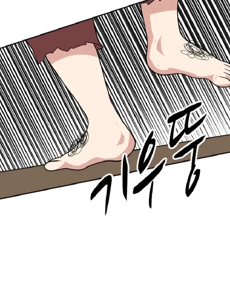 The King of War Chapter 43 page 21 - 