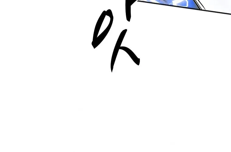 The King of War Chapter 45 page 34 - 