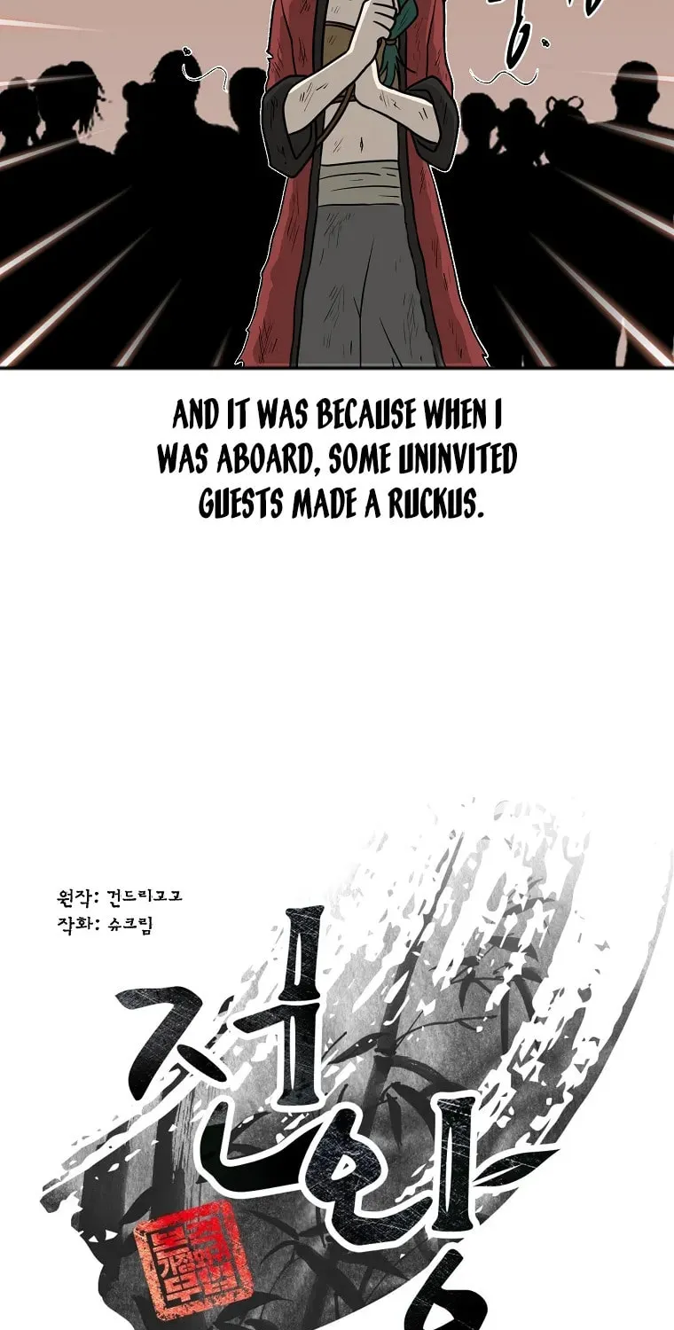 The King of War Chapter 45 page 6 - 