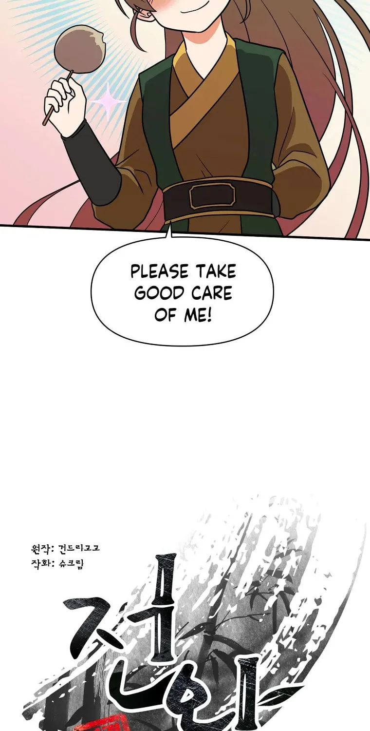 The King of War Chapter 46 page 16 - 