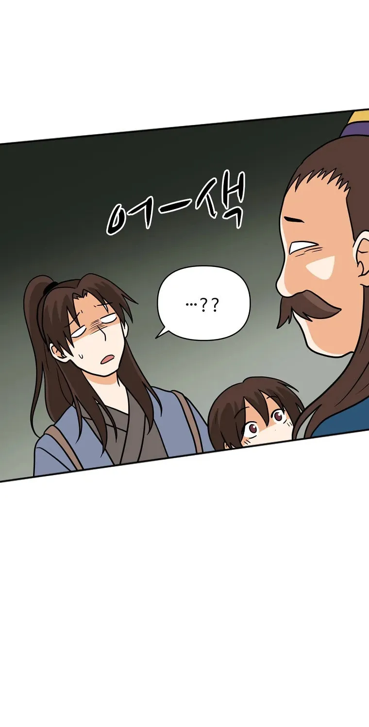The King of War Chapter 46 page 46 - 