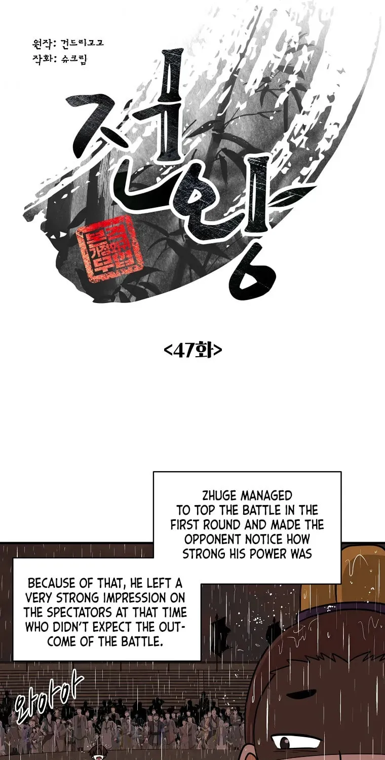 The King of War Chapter 47 page 37 - 
