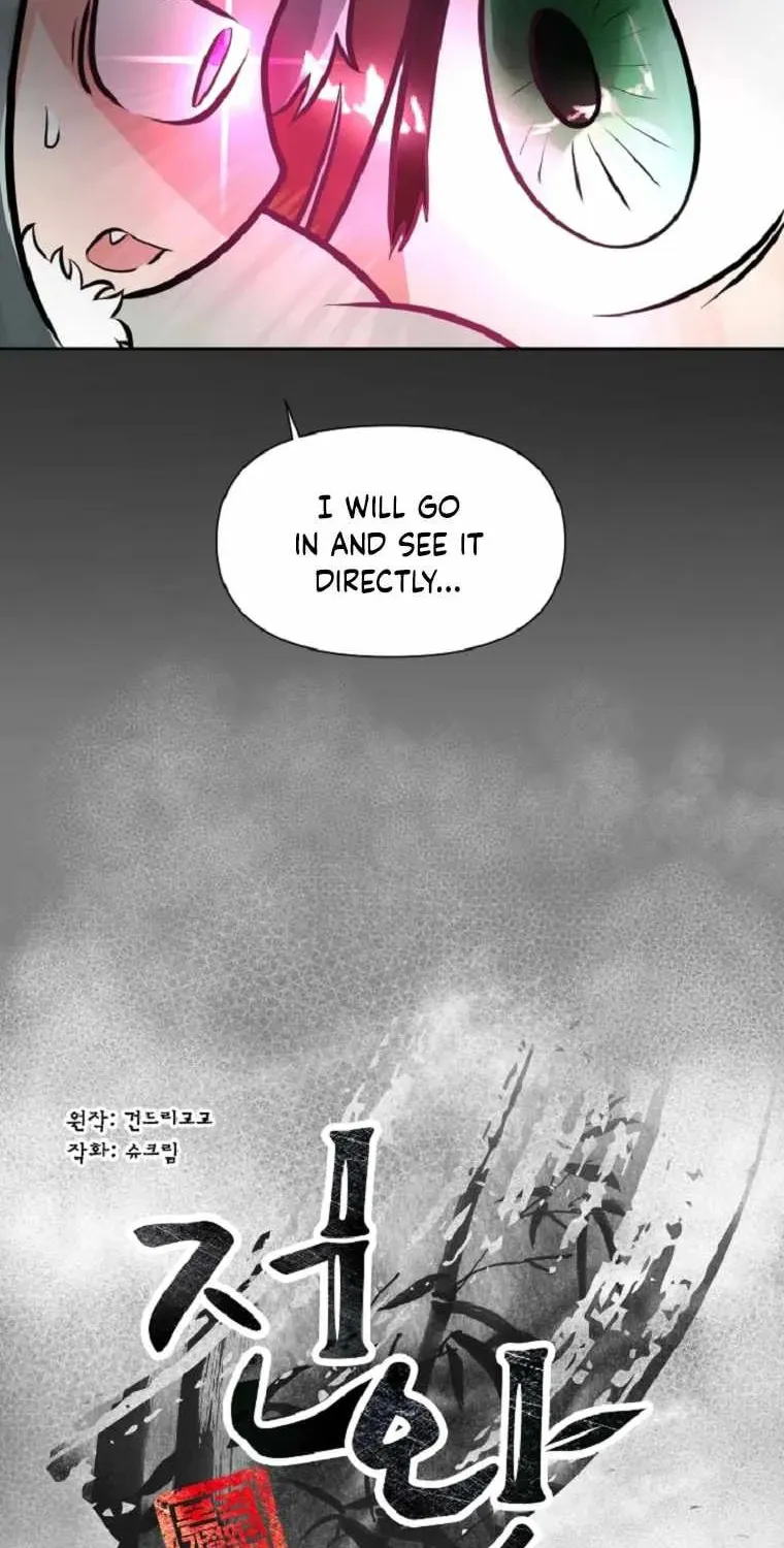 The King of War Chapter 5 page 6 - 